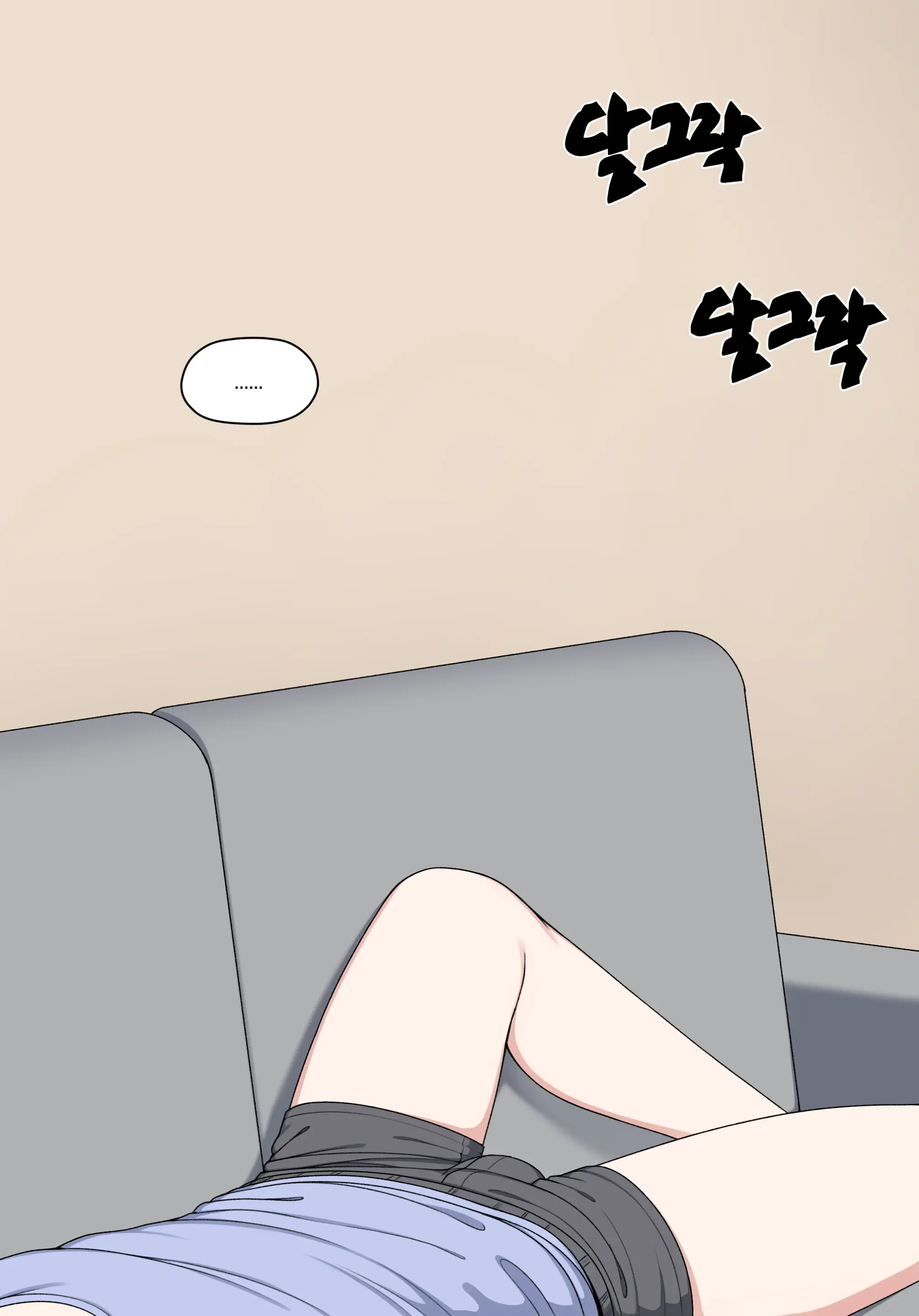Elf Mama Ch1 - 10 | 엘프마망 1~10
